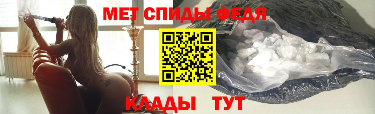 Амфетамин  Вход с VPN  Чебоксары  АМФ 98% 