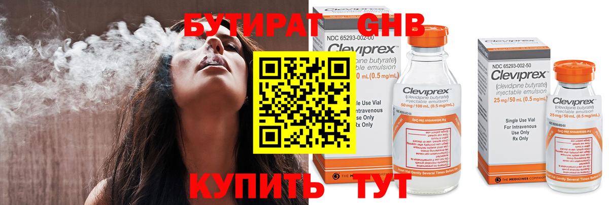 Чебоксары  БУТИРАТ оксана  Вход с VPN 
