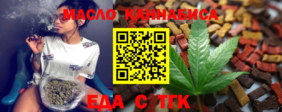 Чебоксары  Canna-Cookies марихуана  Вход с VPN 