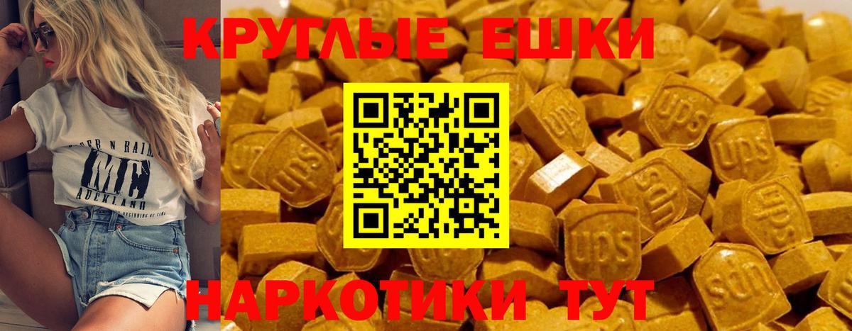 ЭКСТАЗИ louis Vuitton  Вход с VPN  Экстази 300 mg  Чебоксары 