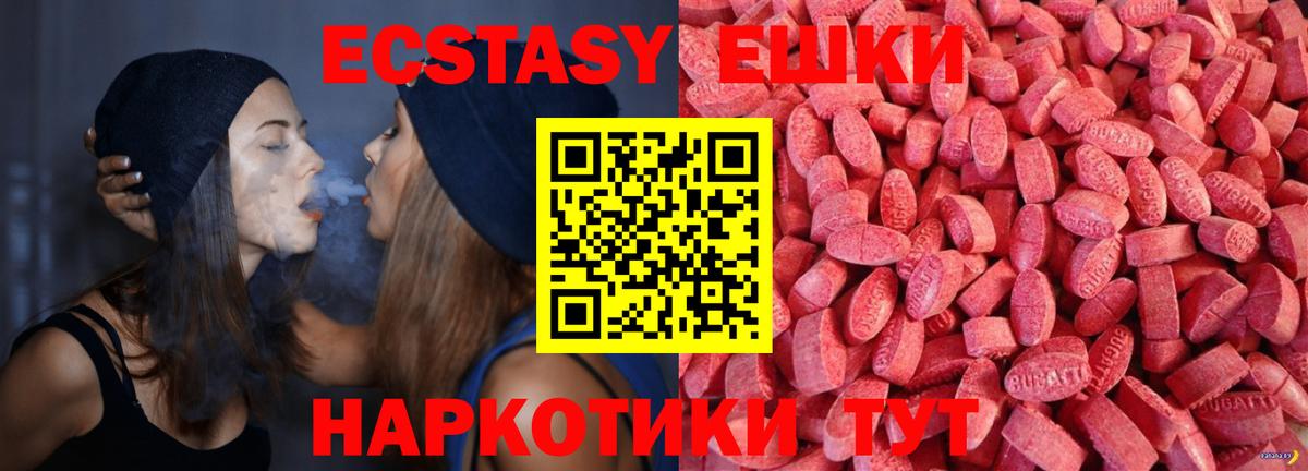Экстази Cube Чебоксары