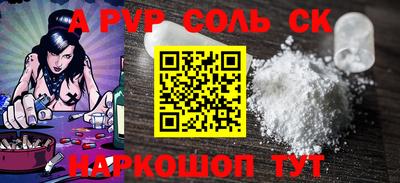 кокаин премиум Краснознаменск