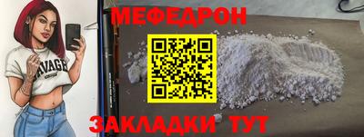 скорость Краснокаменск