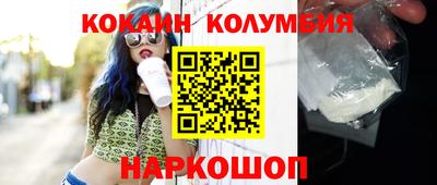каннабис Краснодар