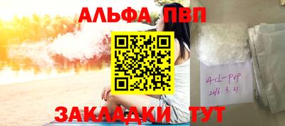 соль ск Коммунар