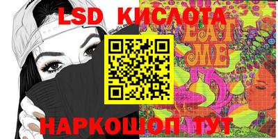 скорость Краснокаменск