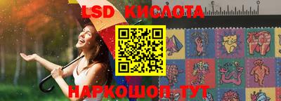 скорость Краснокаменск