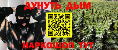 кокаин премиум Краснознаменск