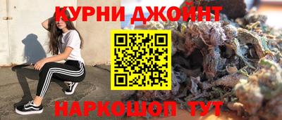 каннабис Краснодар