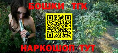 каннабис Краснодар