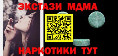 кокаин премиум Краснознаменск