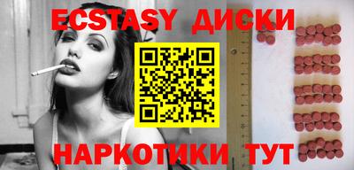 каннабис Краснодар