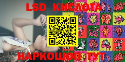 каннабис Краснодар