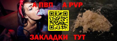 соль ск Коммунар