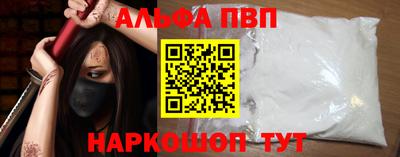 кокаин премиум Краснознаменск