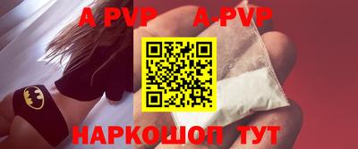 каннабис Краснодар