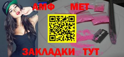mdma Комсомольск-на-Амуре
