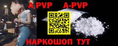 mdma Комсомольск-на-Амуре