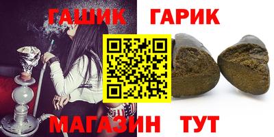 каннабис Краснодар