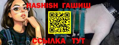 каннабис Краснодар