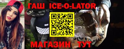 каннабис Краснодар