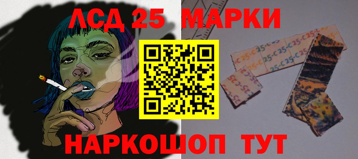 ЛСД экстази ecstasy  Вход с VPN  Чебоксары  Лсд 25 экстази ecstasy 