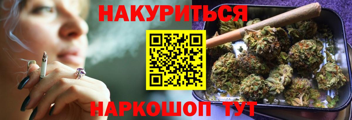 МАРИХУАНА сатива  Каннабис конопля  Конопля марихуана  Конопля индика  Вход с VPN  Чебоксары 